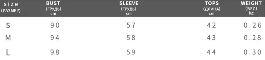 size chart of colorful streetwear cardigan